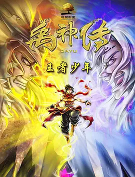 护士姐姐小英